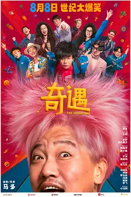 徐娘半老做爱像流水
